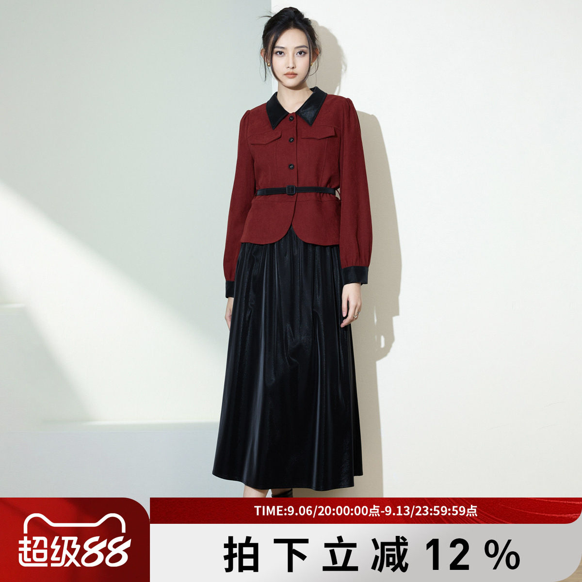 诗萌小香风外套半裙两件套秋款