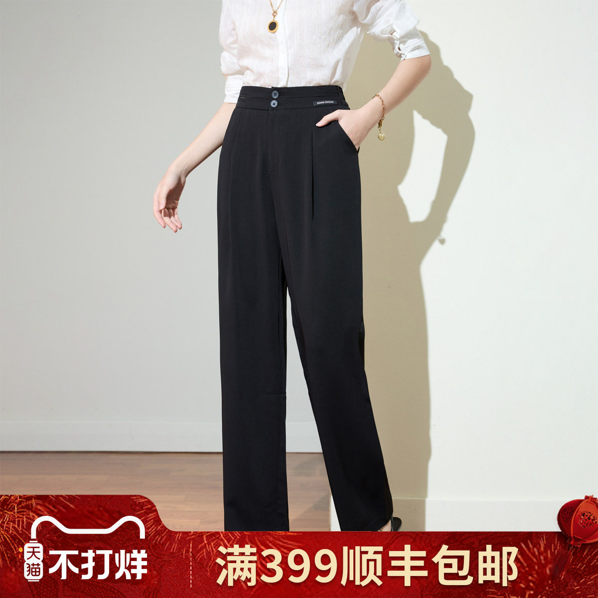 诗萌西装裤子女士夏季垂感拖地长裤高腰显瘦阔腿裤宽松百搭休闲裤