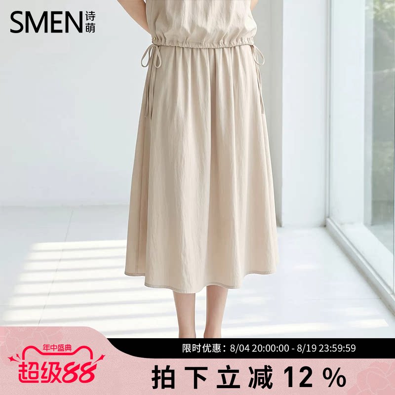 SMEN诗萌复古文艺风肌理感半身裙