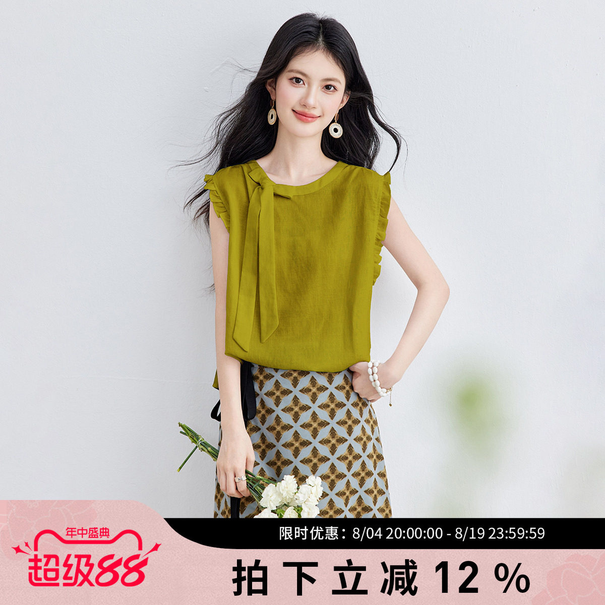 SMEN诗萌夏季飘带时尚衬衫女显瘦