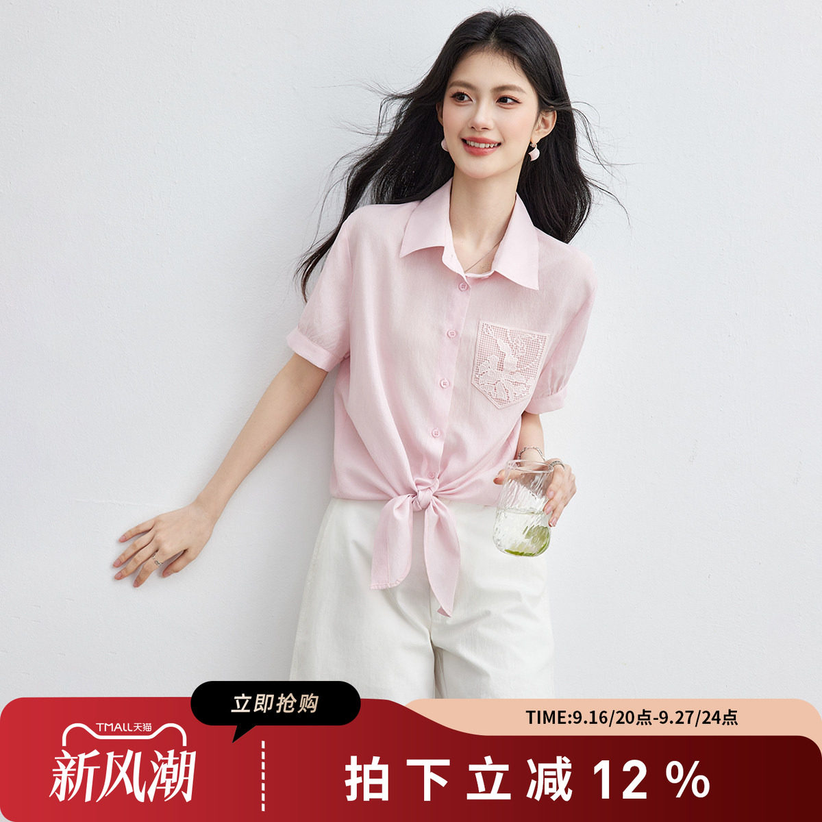 2026刺绣短袖衬衫女翻领绑带上衣