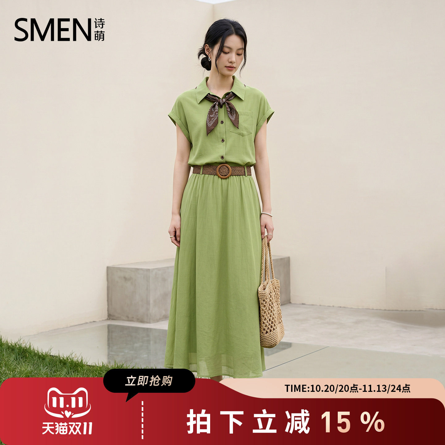 绿色气质短袖衬衫半身裙套装女