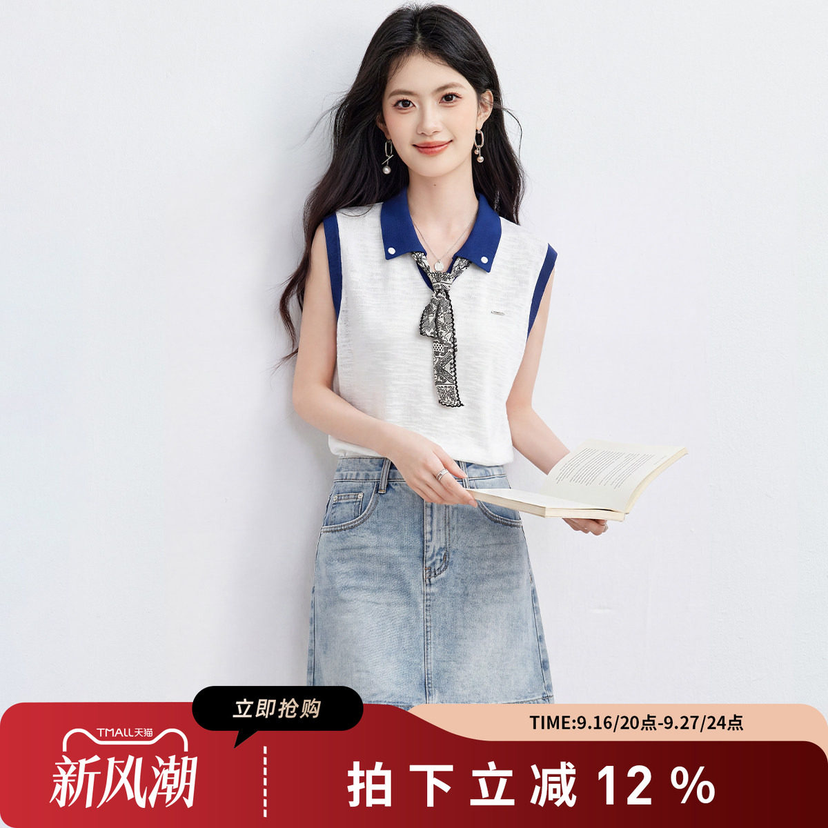 SMEN诗萌撞色polo领无袖T恤女士