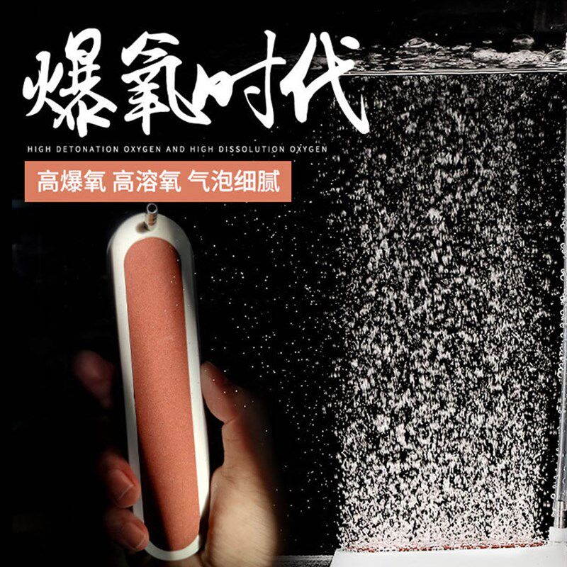 森森长条鱼缸纳米气泡盘静音氧气石细化器气饼纳米增氧泵配件气盘