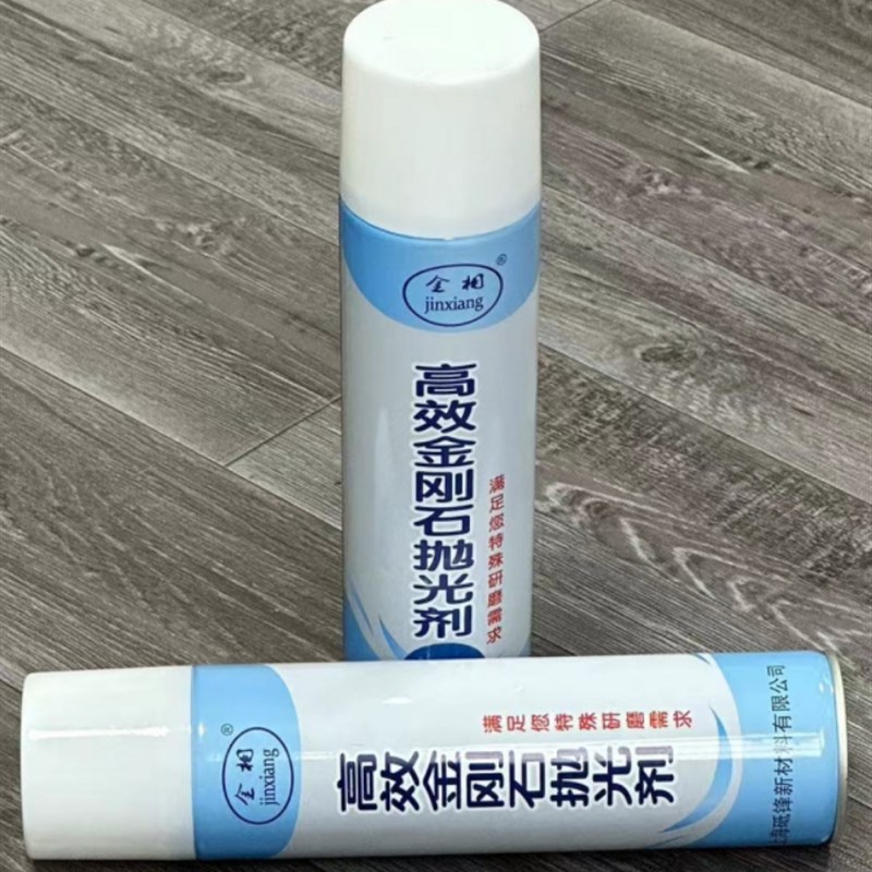金刚石抛光剂 镜面效果 高光洁度 金相喷雾剂 上海砥锋  源头厂家