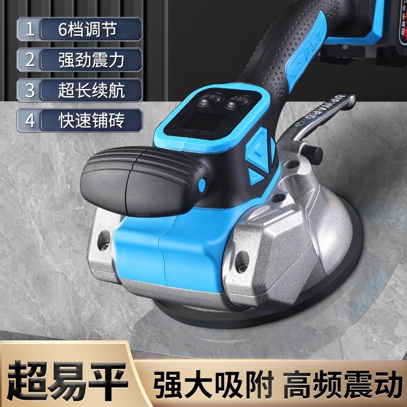 新款超强瓷砖平铺机吸震一体电动吸盘大功率瓷砖平铺机大板振动器