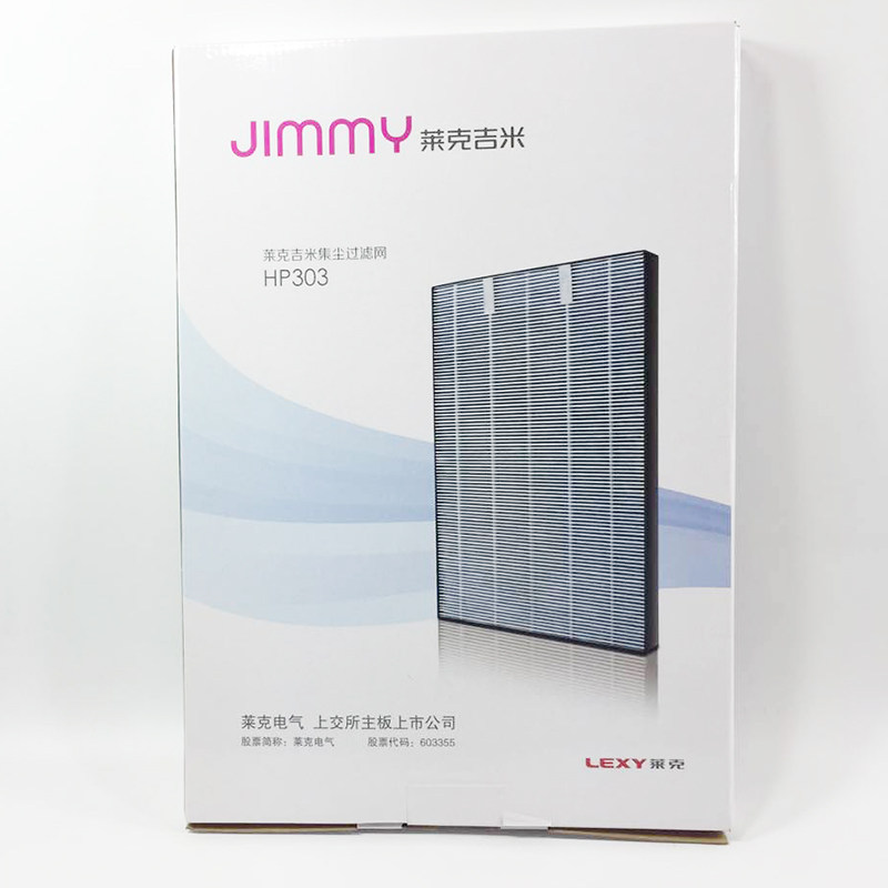 莱克空气净化器过滤网KJ303 AP33海帕集尘复合过滤网原厂配件滤芯