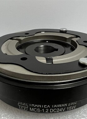 MCS-1.2电磁离合器,台湾仲勤,MCS-1.2 5MM DC24V 15W/TRANTEX