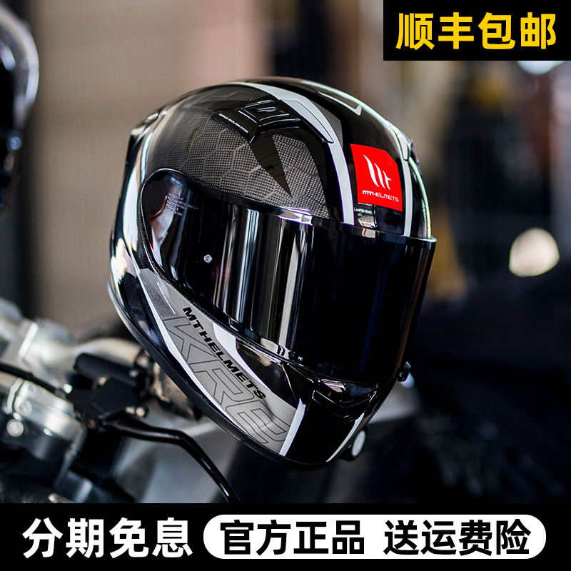 mt西班牙碳纤维摩托车头盔男女夏季机车跑盔超轻四季仿赛蛇纹全盔