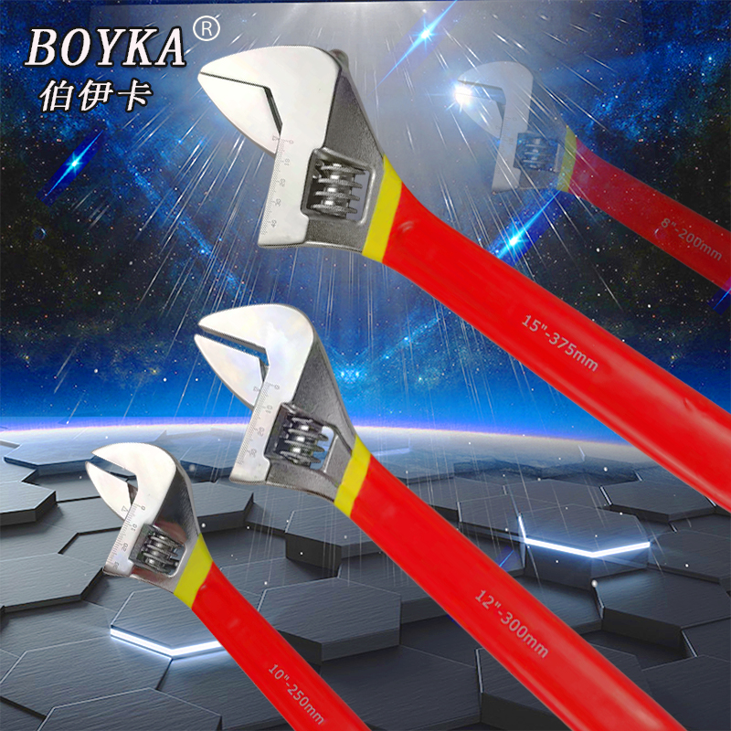 BOYKA伯伊卡活动扳手6寸8寸10寸12寸15寸活口扳手包胶活动扳手