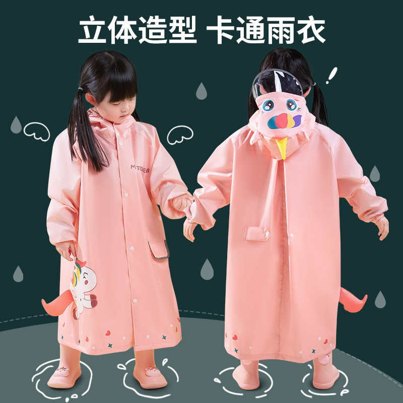 儿童雨衣女童1长款全身防暴雨轻便卡通上学书包位3岁宝宝雨披雨鞋