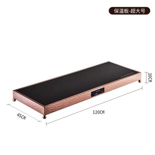 台式食物保温板食物保温灯微晶玻璃保温板自助饭厅加热板商用