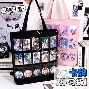 卡牌收纳补习袋！小学生手提袋学生拎书袋女孩补课包补习班学习美术袋女生课外作业书包痛包专用袋子初中学生