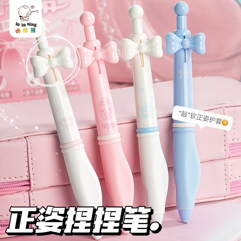 咔巴熊中性笔学生软握正姿高颜值ins风黑色笔芯走珠笔速干顺滑签字笔碳素笔CS水笔黑科技刷题笔按动式圆珠笔