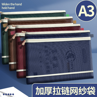 画册收纳册8k素描绘画稿画画纸画夹美术作品集16K文件资料册A3画作收纳袋子A4透明海报油画袋儿童奖状收集册