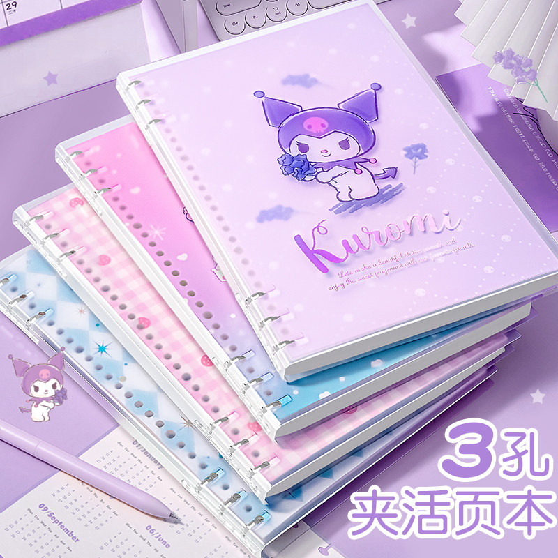 正版三丽鸥B5活页线圈本不硌手横线笔记本子网格多规格A4可拆卸替芯加厚学生初高中生考研线圈本ins风错题本,文具电教/文化用品/商务用品,笔记本/记事本,淘宝优惠券,粉丝福利购,淘宝优惠卷