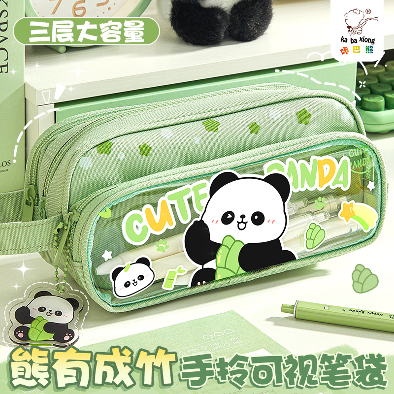 2025新款大容量男孩子笔袋男生款高颜值男孩用高中文具盒笔盒小学生多功能透明铅笔袋儿童初中学生一年级男童