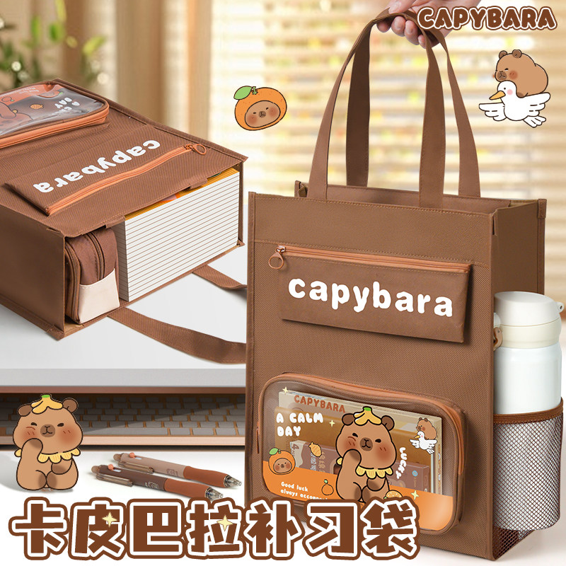 手提袋拎书袋拉链式男孩女孩小学生补习袋补课包学生专用美术袋文件袋收纳袋手提初中生课外补习班书包作业袋,文具电教/文化用品/商务用品,补习袋/学科袋/科目袋,淘宝优惠券,粉丝福利购,淘宝优惠卷