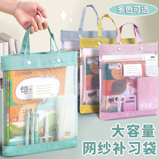 手提袋拎书袋拉链式男孩小学生补习袋补课包学生专用美术袋文件袋收纳袋作业袋手提初中生女孩课外补习班书包