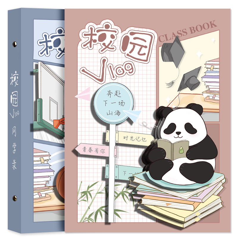 2025年同学录小学生六年级毕业纪念册女生男生通讯录2024新款高级感活页本高颜值ins风初中生ing风小众不撞款