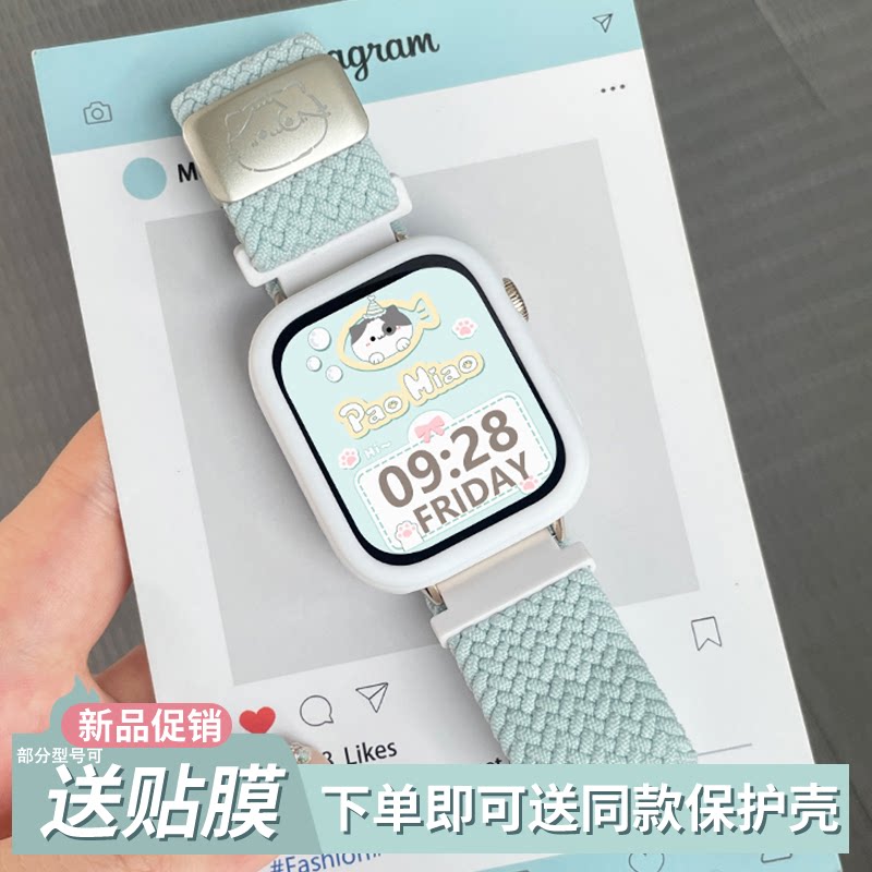 【限定薄荷绿】新款磁吸编织腕带图片