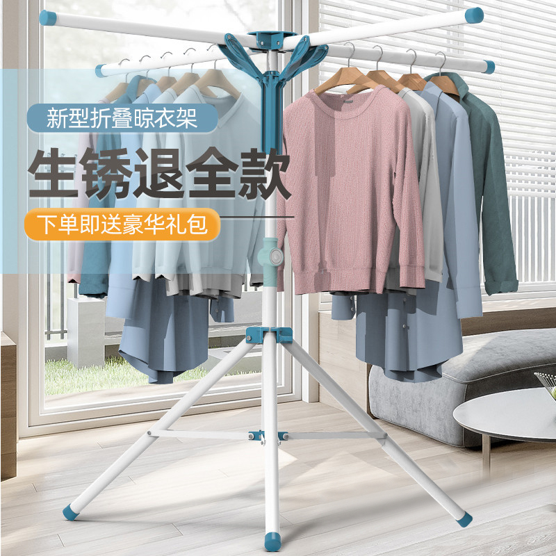 晾衣架落地折叠室内卧室凉衣服家用可伸缩M不锈钢杆阳台晒被子神