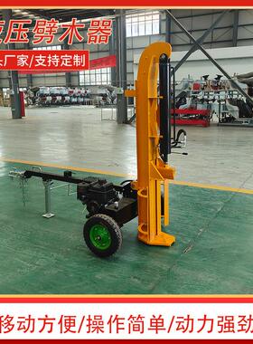HT-PM80移动式液压劈木机 牵引式劈木器工厂 小型木材切割器厂家