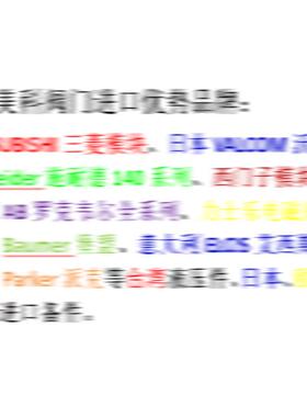 现货全新意大利编码器I/38EL-2500-524-BZ-Z-CVC-R-01