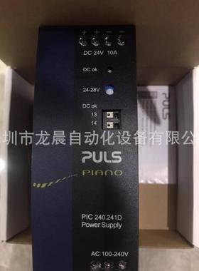 电源PIC240.241D 议价
