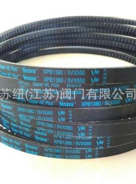 螺杆空压机皮带_螺杆空压机皮带SCR20M_三角皮带