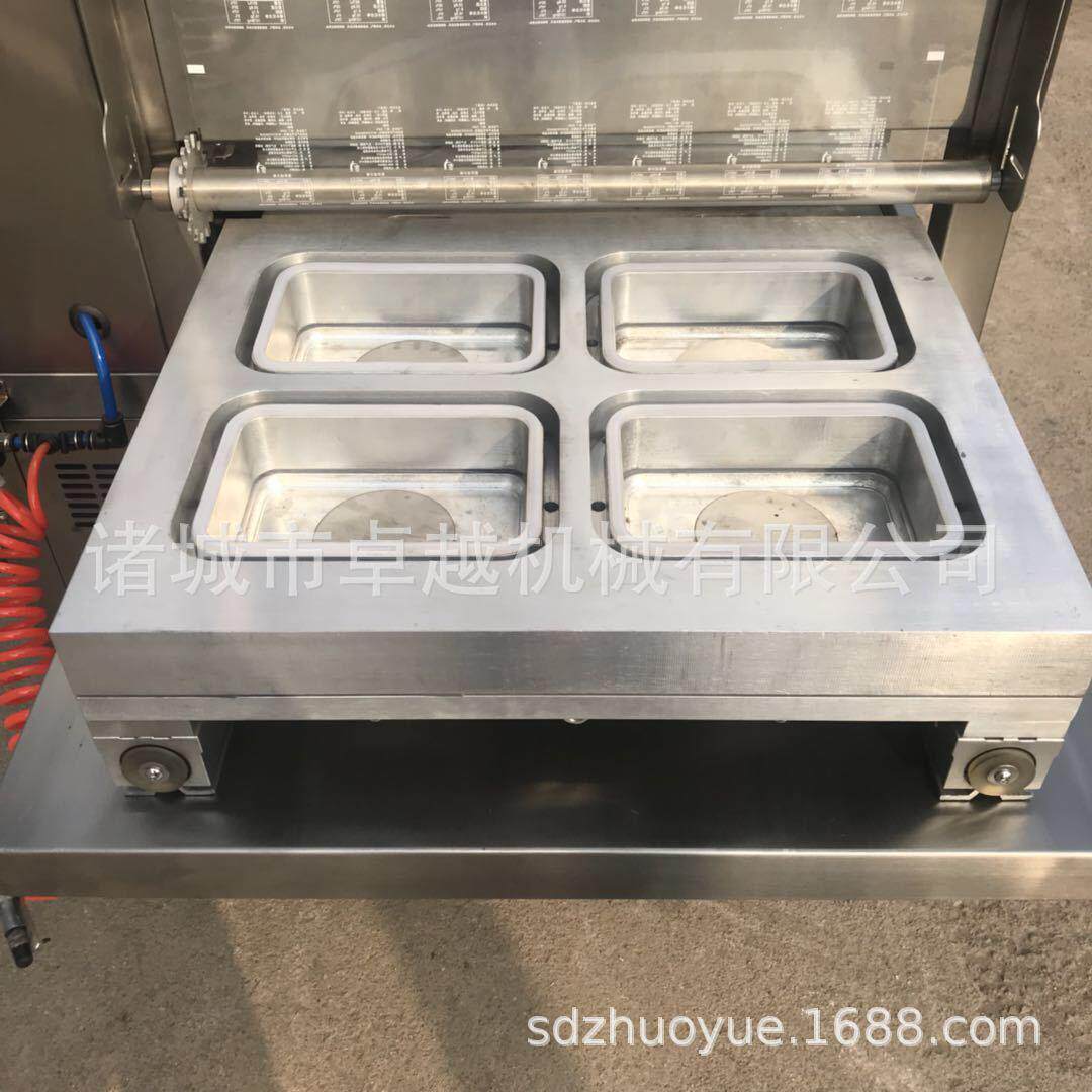冷鲜肉气调保鲜盒式包装机 龙虾气调包装机 可互换模具气调包装机