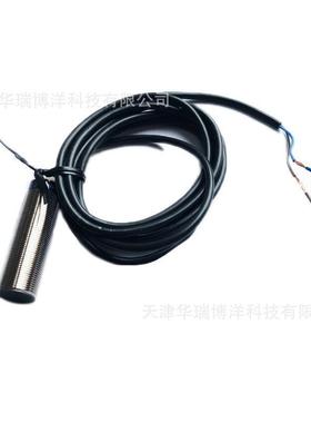 XS6电感型接近开关8mm圆柱型1NO接近传感器XS618B1MAL2