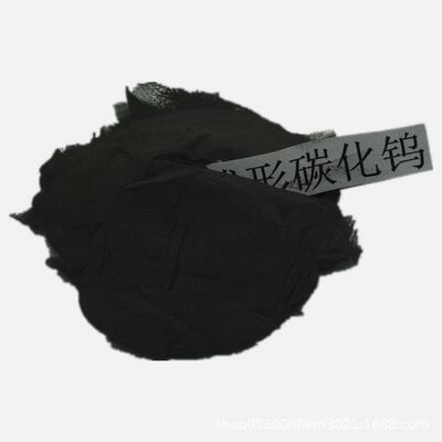 厂销纯 钨粉/金属钨/ 高 纯钨粉超 细钨粉/原生钨粉/喷涂钨粉末