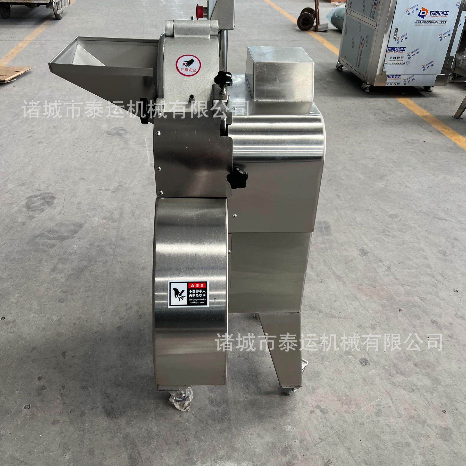 番茄切丁设备莴笋竹笋切丁切丝机器牛肉切块机雪莲果丁切割设备,清洗/食品/商业设备,果蔬加工设备,淘宝优惠券,粉丝福利购,淘宝优惠卷