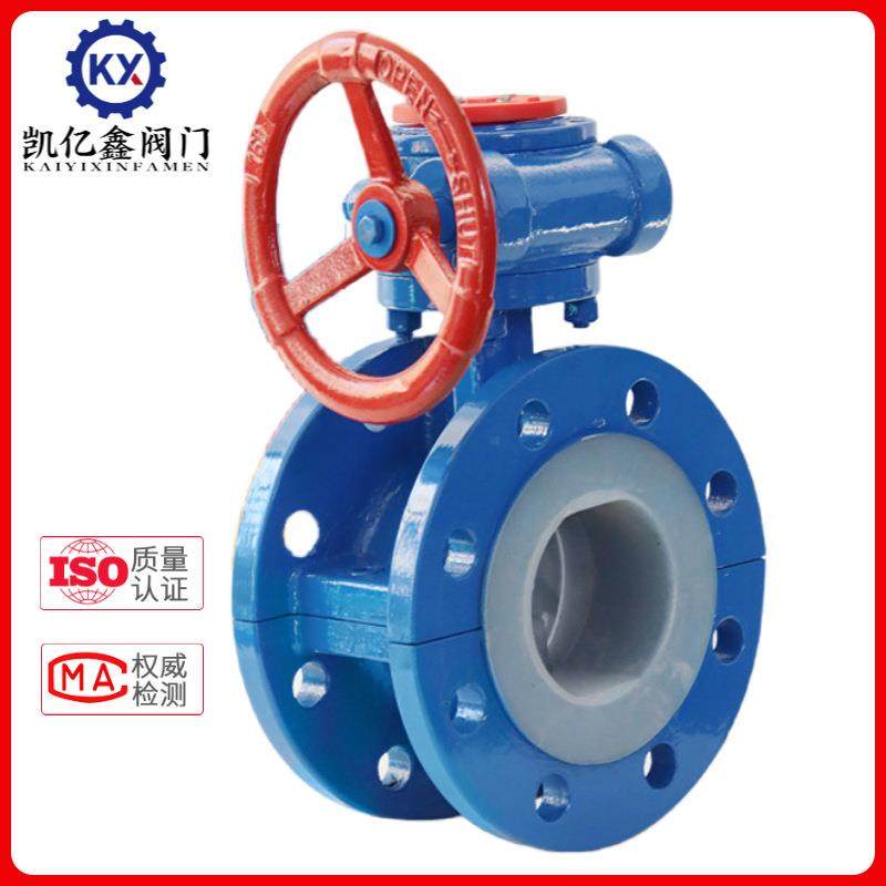 铸钢涡轮法兰衬氟蝶阀D341F46-16C软密封耐酸碱腐蚀手动阀门DN100,五金/工具,蝶阀,淘宝优惠券,粉丝福利购,淘宝优惠卷