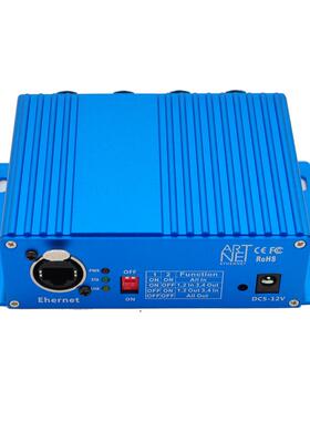 不夜天4路ARTNET 蓝色舞台灯光控制信号转换器双向网口5芯DMX座