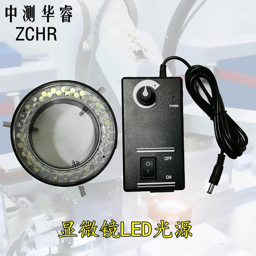 供应显微镜专用可调亮度LED光源60个灯珠内径60mm亮度0-100可调,电子元器件市场,LED模组,淘宝优惠券,粉丝福利购,淘宝优惠卷