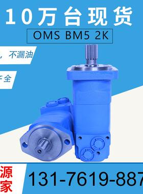 151F0506摆线马达厂151F0505原装马达现货6683005液压马达