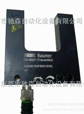 瑞士 Baumer CH8501 IGFK20P1599/S35L博斯特高宝备件议价