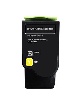 奔图原装CTL-50粉盒CP2510/CM7115 CP2500/CM5055DN智享版硒鼓