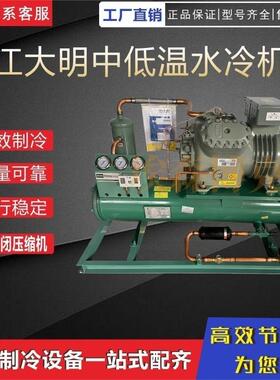 原装大明半封闭制冷压缩机4VD15.2低温冷冻库制冷设备15P比泽尔型
