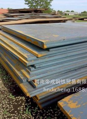 帝成钢铁现货供应各种规格低合金高强钢板Q460E配送到厂质量保证