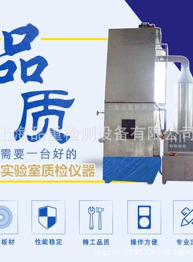 上海GB/T19666—2005 标准成束电线电缆燃烧试验机