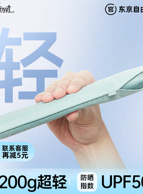 日本Waterfront黑胶晴雨伞女防晒小巧便捷遮防晒太阳伞户外轻量伞