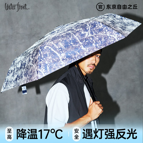 遇灯强反光，守护家人夜间安全
