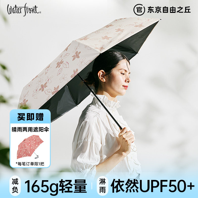 紫外线阻隔率超过99.99%