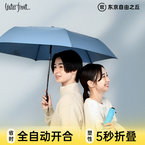 塑性记忆功能实现5秒快速折叠