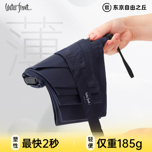 黑科技，最快2秒快速折叠！