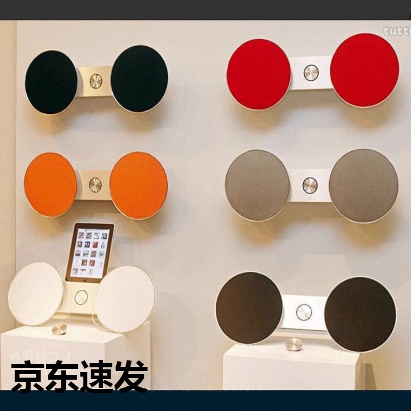 BO A8音响面罩 (不含外壳) bo a8音箱面罩环保透声面料现货包邮