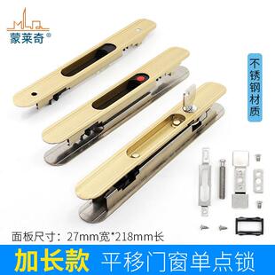 断桥铝合金门锁不锈钢条形锁推拉门窗钩锁阳台移门锁扣长条单点锁